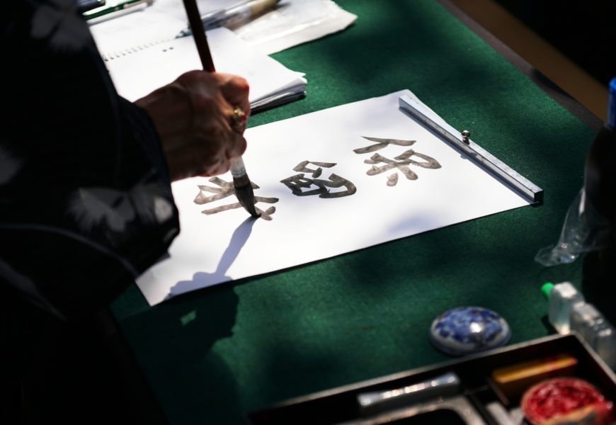 100 Japanese Proverbs and Sayings: Meanings Behind Japan’s Most Memorable Expressions